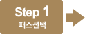 step1 н
